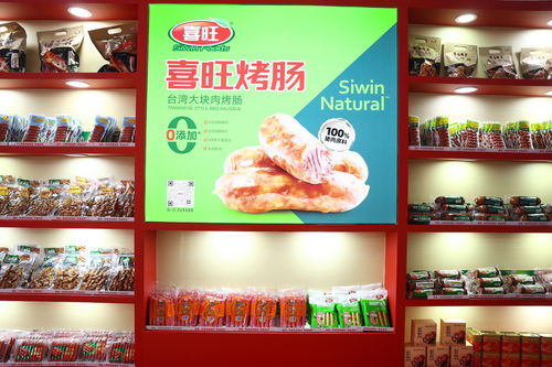 喜旺亮相中國國際食材博覽會(huì)，奶制品贏得專家與消費(fèi)者一致好評(píng)