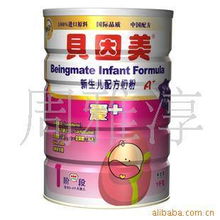 第206頁乳制品產品列表 奶制品批發與進出口指南